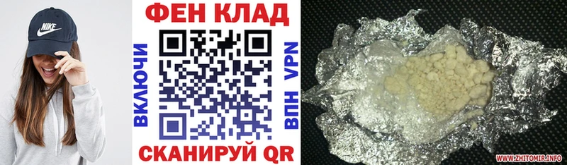 где найти наркотики  Облучье  сайты даркнета какой сайт  Amphetamine Premium 