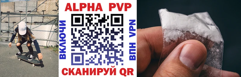 Альфа ПВП кристаллы  Облучье 