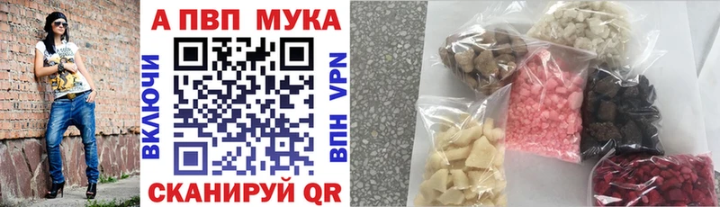 Alfa_PVP крисы CK Облучье