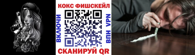 Cocaine Боливия  shop телеграм  Облучье 