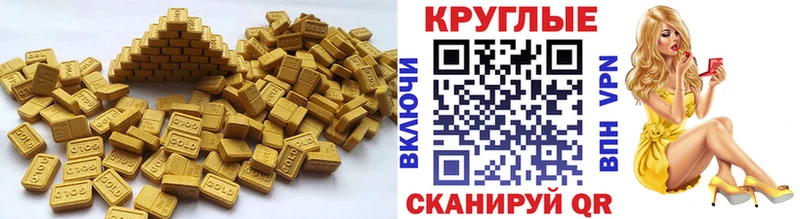 где продают   Облучье  Ecstasy MDMA 