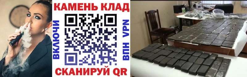 ГАШ хэш Облучье