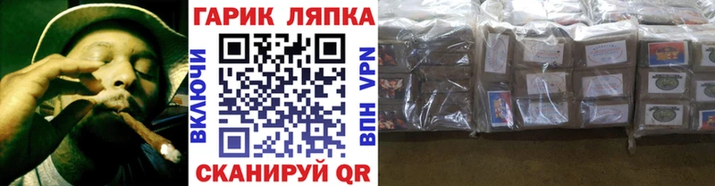 ГАШ Cannabis  Облучье 