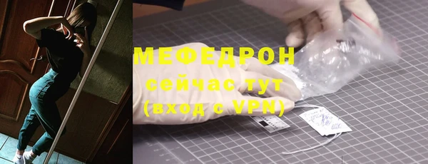MESCALINE Гусев