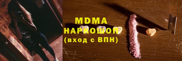 прущая мука Шали