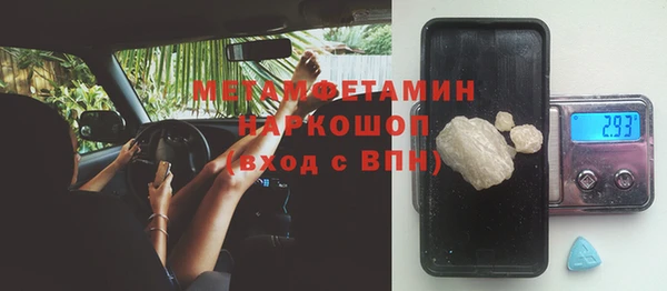 прущая мука Горнозаводск