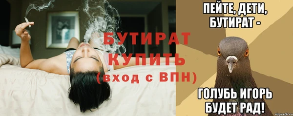 метадон Ладушкин