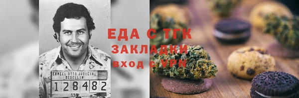 MESCALINE Гусев