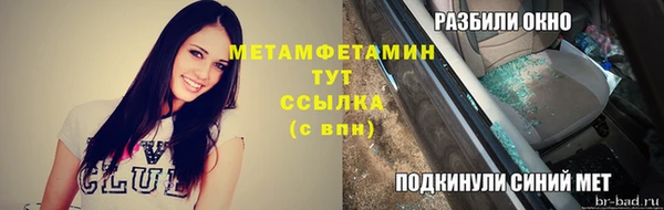 MESCALINE Гусев
