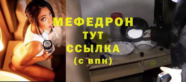круглые Гусь-Хрустальный