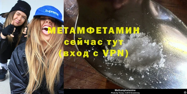 MESCALINE Гусев