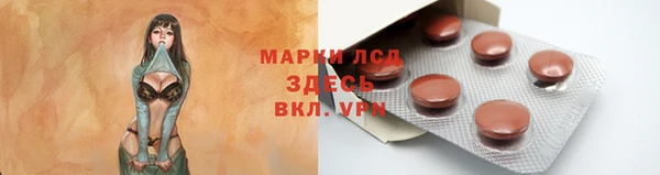 круглые Гусиноозёрск