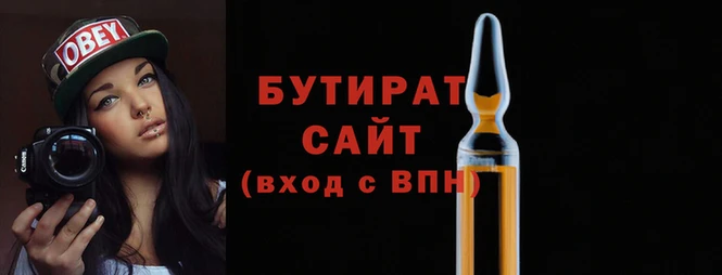 сатива Медногорск
