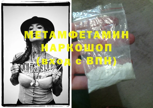 круглые Гусь-Хрустальный