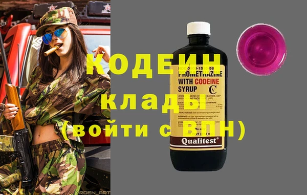 MESCALINE Гусев