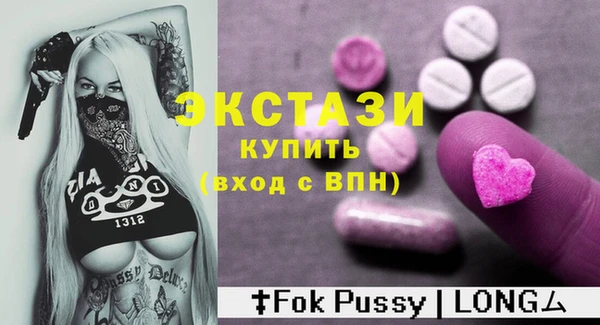 стафф Мегион