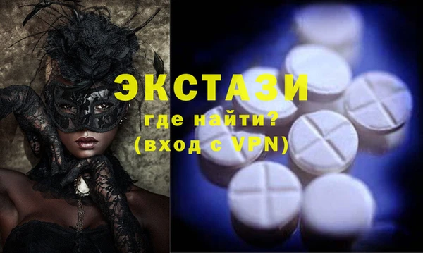 MESCALINE Гусев