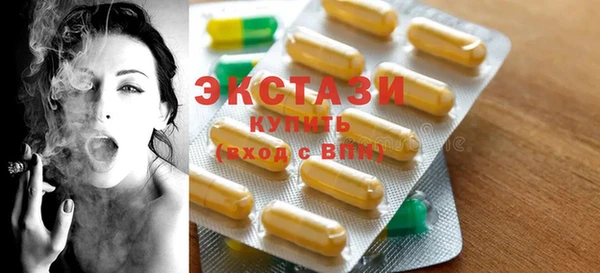 круглые Гусиноозёрск