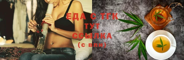 MESCALINE Гусев