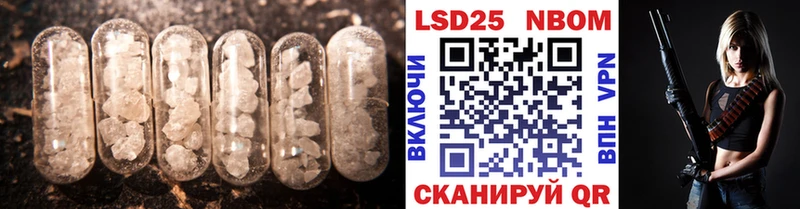 ЛСД экстази кислота  где купить наркоту  Облучье 