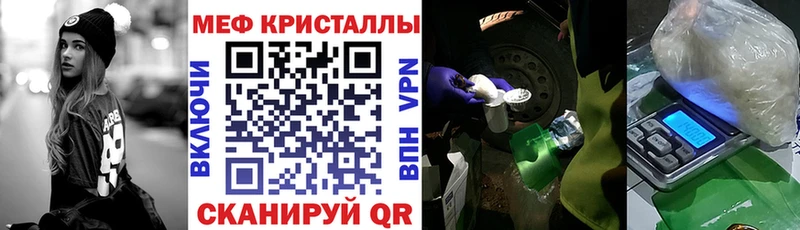 МЯУ-МЯУ мяу мяу  Облучье 