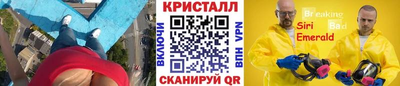 МЕТАМФЕТАМИН мет  mega маркетплейс  Облучье  цена наркотик 