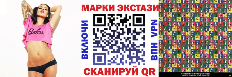 KRAKEN как войти  Облучье  Марки N-bome 1,8мг  где купить наркоту 