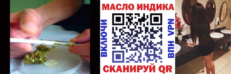 Дистиллят ТГК жижа Облучье