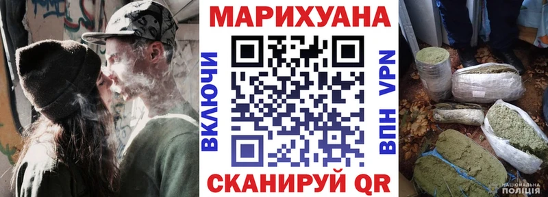 маркетплейс состав  Облучье  Шишки марихуана Amnesia 